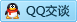 QQ在线咨询610122292